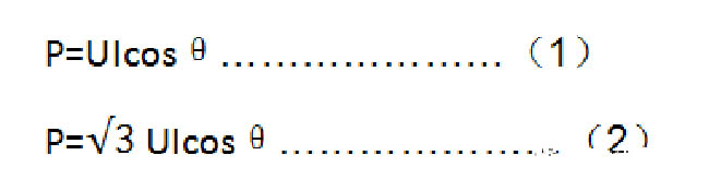 為什么要用高壓電機來替代大功率電機？